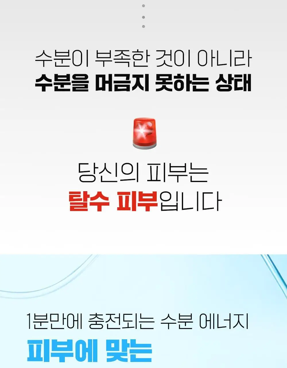 [수분보습] 파티온 포도당 하이드로 마스크 1매 상세페이지 3